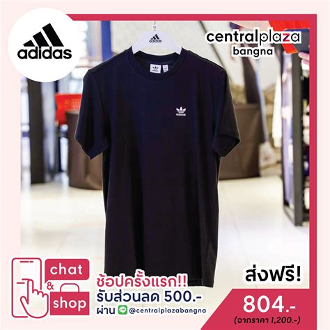 adidas central bangna|shop adidas central bangna.